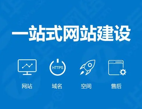 网站建设中常见的五大问题 网站建设过程中会遇到许多问题,南京网站