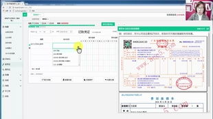 商品零售企业会计分录 商品零售企业交什么税 批发零售企业记账会计分录