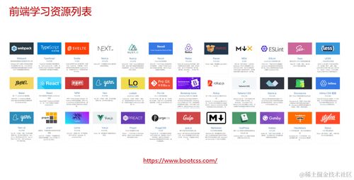 使用开源技术快速上手 web 前端开发 内含ppt课件